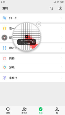 开发助手破解版app下载安装苹果版本  v6.3.7图1