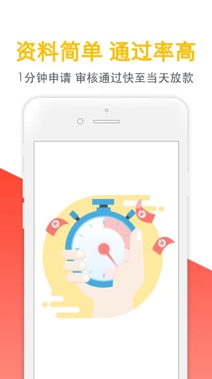金茶杯app  v1.2.3图1