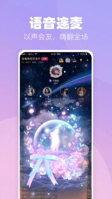 小C语音2024