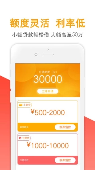 金茶杯app