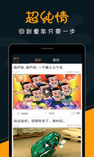 乐视频app下载官方正版  v1.7.9图2