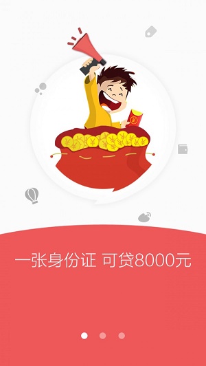 融小鱼免费版