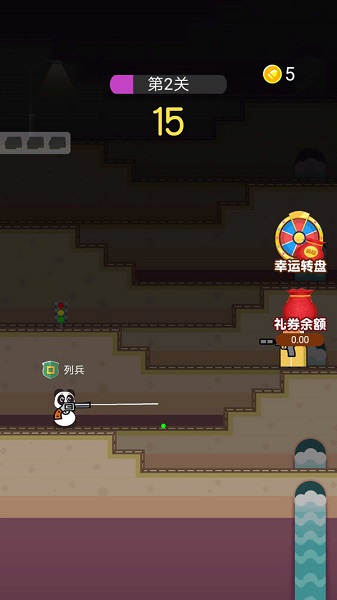 枪手本色最新版  v3.01.010图2