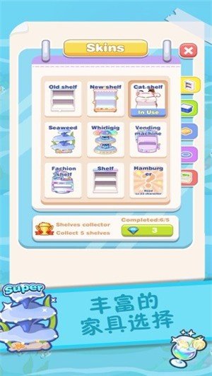 零食也疯狂游戏  v2.0.0.5图1