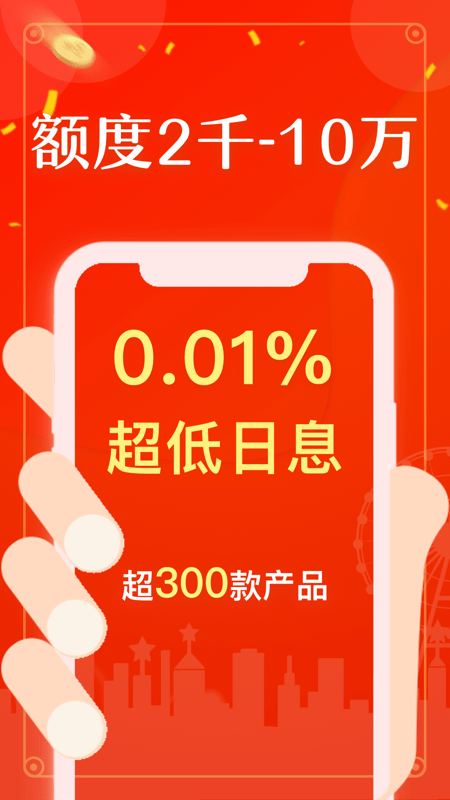 小白救急最新版本下载安装