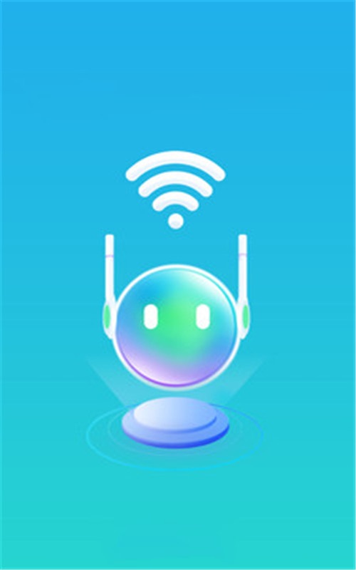 极速wifi精灵安卓版下载官网安装  v1.0.1图2