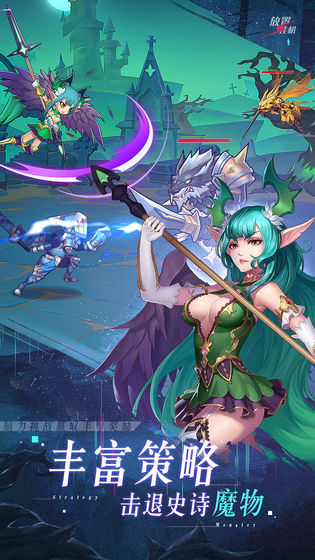 次元大暴走最新版  v1.5.0图2