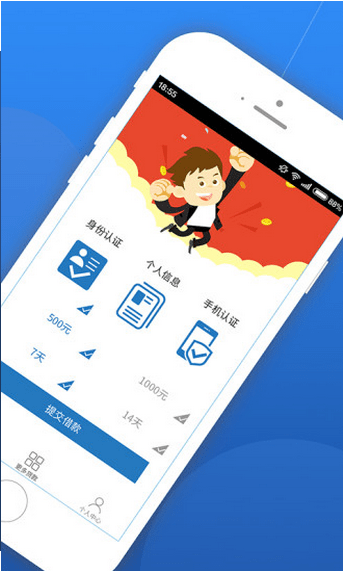 有米米借款2024  v2.0.0图3