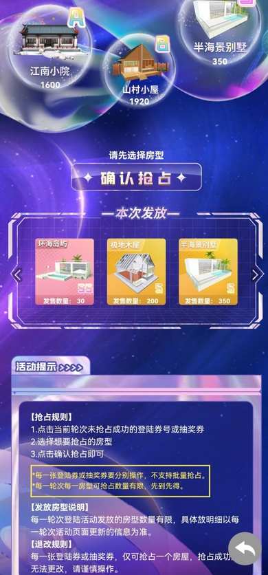 honnverse虹宇宙手机版