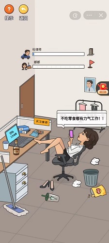 超脑侦探  v1.0图1