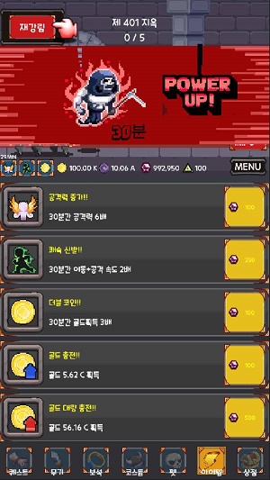 灵魂收割者安卓版