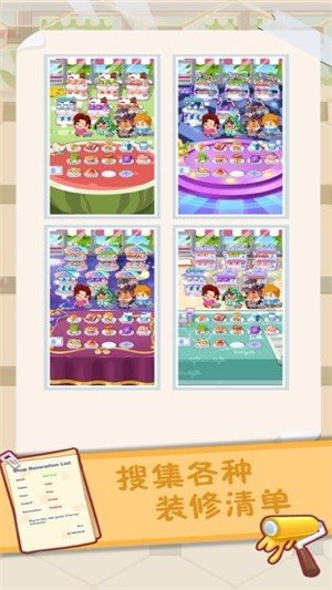 零食也疯狂手游  v2.0.0.5图3