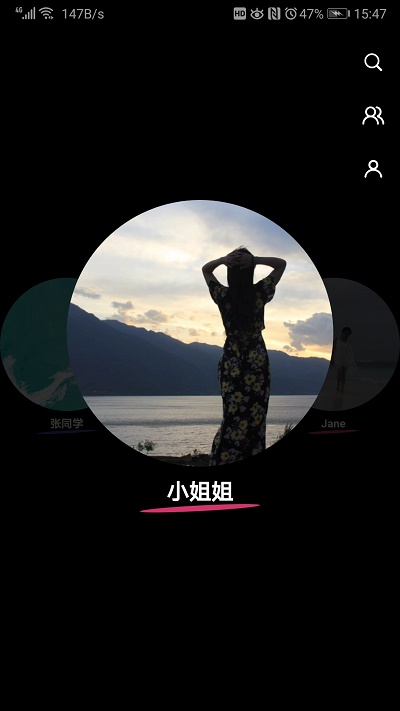 吸影最新版  v1.5.6图3