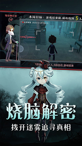 恐怖躲猫猫2国庆版本旧版本  v2.2图4