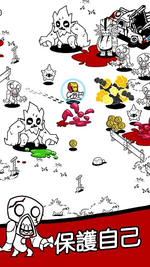 死地手机版  v0.0.1图3