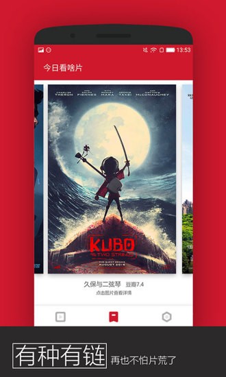 PP视频万能播放器安卓版