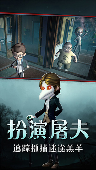 恐怖躲猫猫二旧版本荒芜校园破解版  v2.2图2