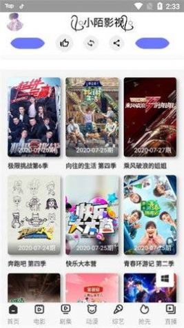 小陌影视最新版下载安装苹果