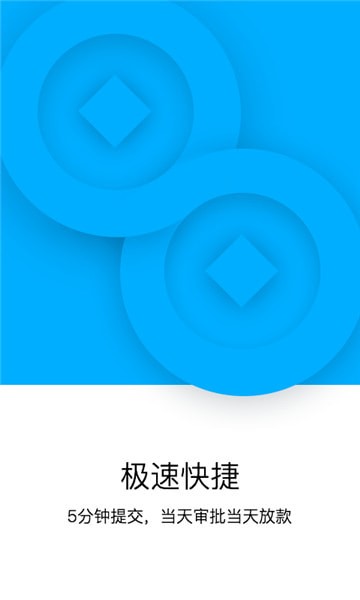 枫树林借款免费版  v1.0图2