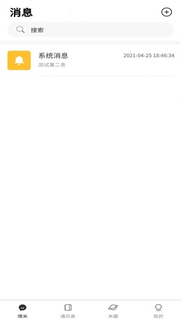 速约乐园app