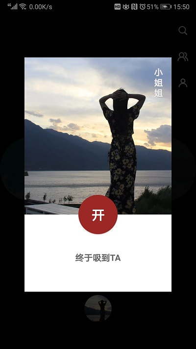 吸影最新版