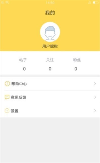 周转管家免费版下载安装  v3.7.0图2