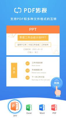 扫描大师最新版下载安装苹果版