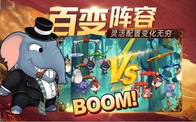 TNT弹射轨迹最新版  v1.0图1