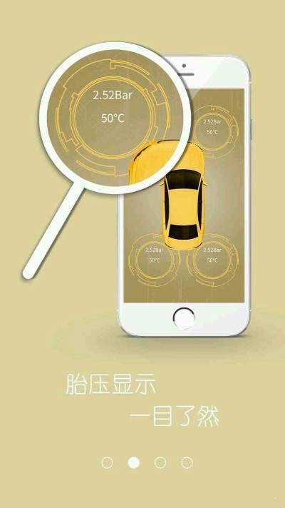 车米爱车
