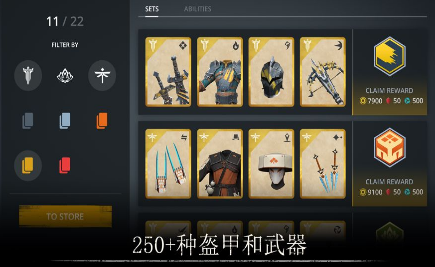 暗影格斗3无限钻石版最新版2023  v1.8.3图3