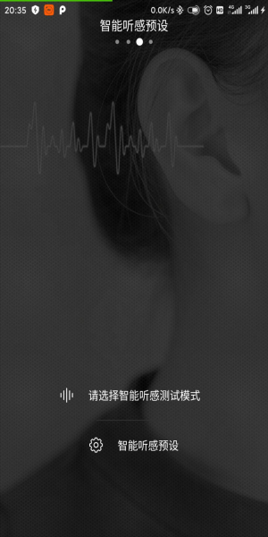 coumi蓝牙耳机免费版  v1.2.2图1