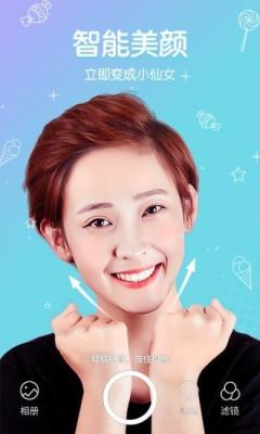 Master相机app  v1.0.9.1023图3