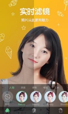 Master相机app  v1.0.9.1023图1