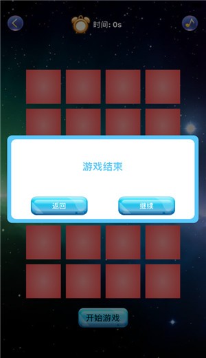 消失的喵星人2024