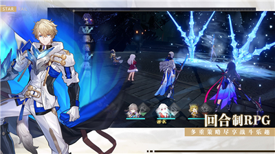 崩坏星穹铁道华为渠道服下载