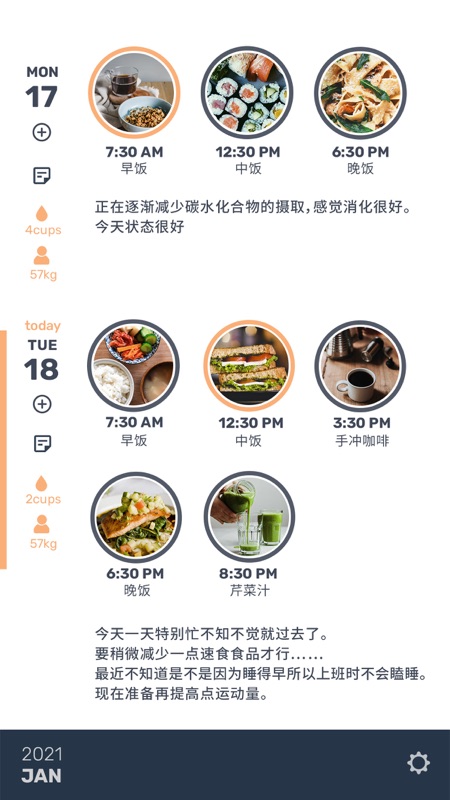 OtterBox中国官网  v1.0.0图2