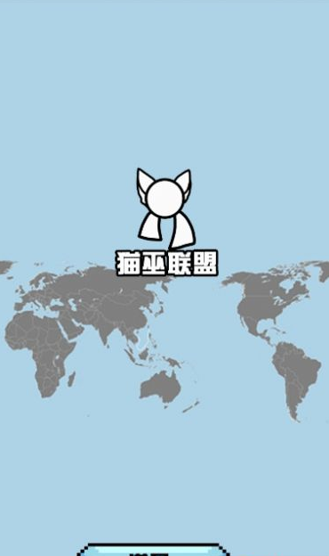 波兰球桌宠下载日本版  v1.0.1图2