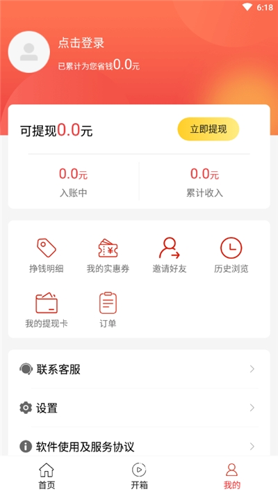 小楠购物