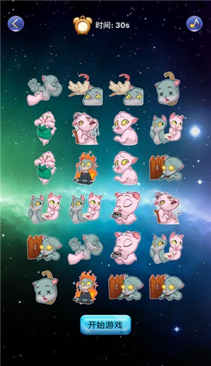 消失的喵星人2024  v1.0.0图2