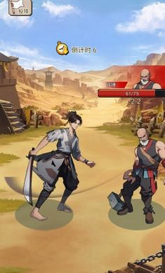 抖音我要上王者安卓版