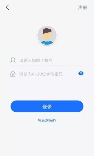 易速闪贷  v1.1.0图3