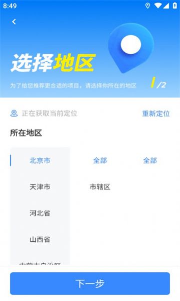 蜂狂接单官网