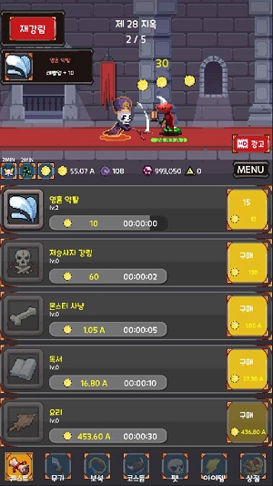 灵魂收割者手游下载安装  v1.35图3