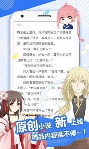 小乔漫画手机版