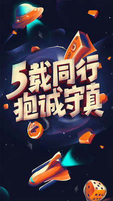 钱牛牛贷上钱  v3.3.8图2