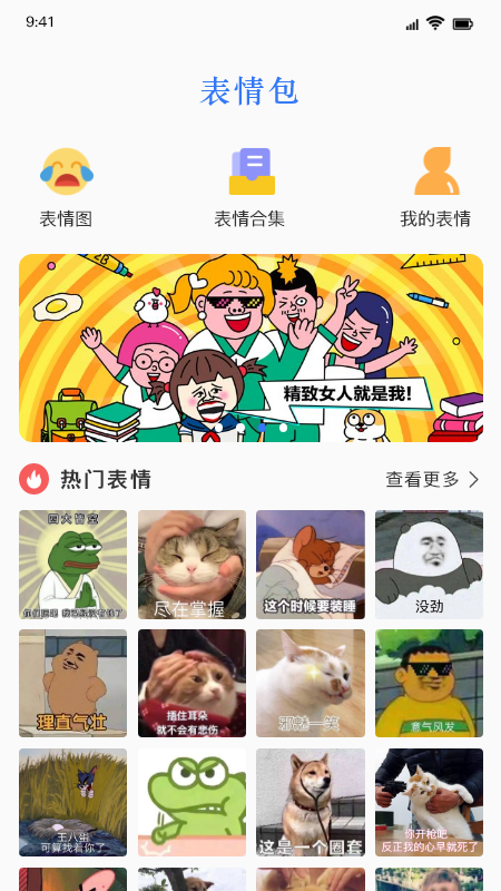 键盘皮肤软件下载安装免费