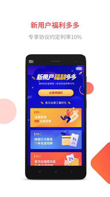 钱牛牛贷上钱