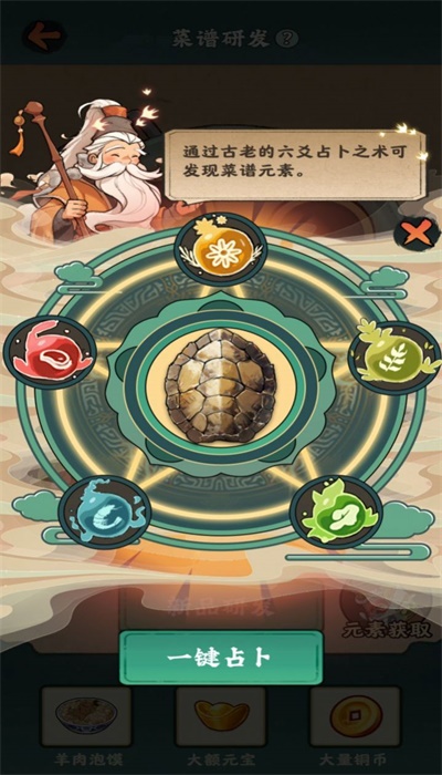 哆哆农场安卓版  v1.0.0图3