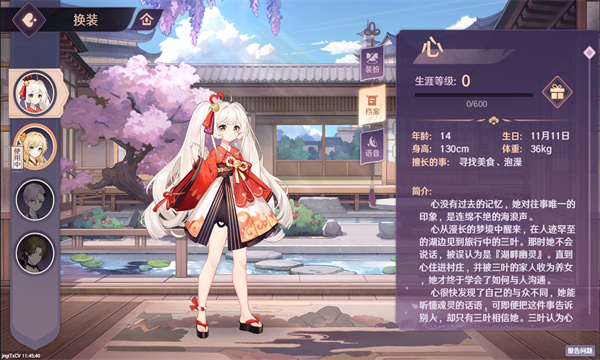 斗牌魂安卓版  v1.0图3