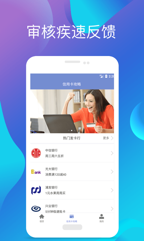 小明白卡  v1.3图1